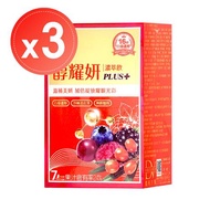 賈靜雯代言【DV 麗彤生醫】醇耀妍Plus+濃萃飲(7包)x3盒