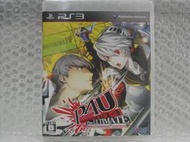 PS3 純日版 女神異聞錄4 P4U 終極深夜鬥技場