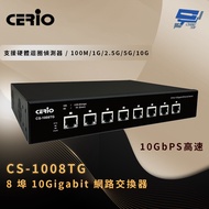 Changyun Monitor CERIO CS-1008TG 8-Port 10Gigabit Network Switch 10GbPS High Speed