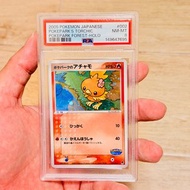 不完美 PSA8 有貨 現貨 不議價 PTCG TCG PSA BGS CCIC CGC PSA 8 Achamo at Pokepark PCG 002/009 Premium File Fores