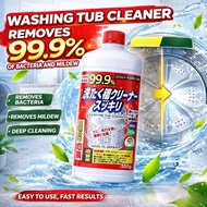 Rocket Washing Machine Tub Cleaner, Drum and Agitator Cleaner 550g