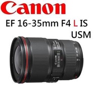((台中新世界))【歡迎詢問貨況】CANON EF 16-35mm F4L IS USM  平行輸入 一年保固