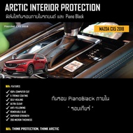 MAZDA CX5 (ดีเซล) ฟิล์มกันรอยรถยนต์ ภายในรถ PianoBlack by ARCTIC - บริเวณรอบเกียร์
