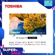 Toshiba SMART TV 4K UHD ขนาด 75 นิ้ว C350L Series รุ่น 75C350LP