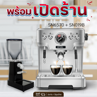 ส่งฟรี! Professional Set เครื่องชงกาแฟETZEL SN6570 + เครื่องบดเมล็ดกาแฟ