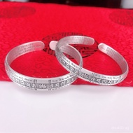 Pure Silver Tibetan Style Unisex Open Bracelet for Couples Da Sui Qiu S999Heart Sutra Bracelet999 Si