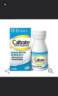 佳存 鈣片