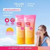 [แพ็คคู่] MizuMi UV Bright Body Serum (180 ml ) เซรั่มกันแดดทาผิวกาย เบาสบายผิว หอมละมุน ปกป้องผิวจา