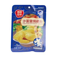 好味沙薑鹽焗雞粉 50GM