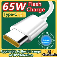 6.5A Realme OPPO Super Fast Charger Fast USB Type C Charging Data Cable 65W 50W Travel Charger