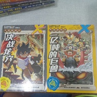 X x-venture x Adventure Agent Team~Book H/N Series