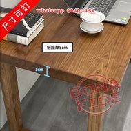 老榆木 古風實木書枱 學習枱/寫字枱/辦公桌/餐枱/飯枱 [DT35-51] Solid Elm Wood Table 卯榫工藝 穿簧設計 板厚5cm (可訂制尺寸)