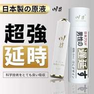 川井 - 白金版延遲持久噴劑情趣專用(6ml)(平行進口)