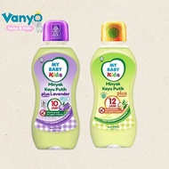 My Baby Kids Eucalyptus Oil plus 12 hours 150ML 90ML 60ML Children's Eucalyptus Oil Anti-mosquito 12
