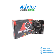 MAINBOARD (1150) AFOX H81-MA5-V4 DDR3