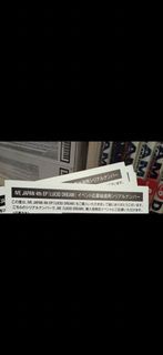 IVE Lucid Dream 應募券