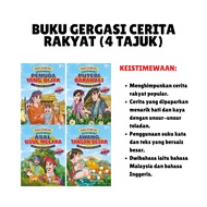 Kualiti Books - Buku Gergasi Cerita Rakyat (2023) | buku cerita rakyat