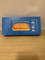日本宮古島費南雪蛋糕