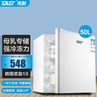 SAST（SAST）Mini Fridge Household Breast Milk Refrigerator Breastmilk Storage Freezer Small Vertical Mini Mini Refrigerator Full Cabinet Freezer Milk Storage Frozen