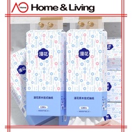 AO Home [1280pcs] MH Tisu Gantung Household Wall Mounted Tissue Thick 4 Ply Napkin Economical Toilet