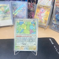 Ditto 132 /165 Reverse Holo (MEW) TCG Pokemon 151 ENG 2023