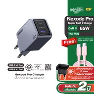 UGREEN Nexode Pro 65W 3-Port GaN อะแดปเตอร์ หัวชาร์จ Super Fast Charging 3in1 รุ่น X755