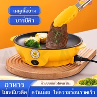 กระทะปิ้งย่างไฟฟ้า Electric Grill กระทะไฟฟ้า กะทะ ปิ้งย่าง ชนิดเคลือบเทปล่อน รุ่น YDS-04 กระทะไฟฟ้า ปิ้ง ย่าง ต้ม Electric Tabletop Grill เตาปิ้งย่างไฟฟ้า Electric Contact Grills