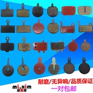 Mountain Bike Disc Brake Pad Oil Brake Brake Pad Universal 355 Disc Brake Accessories 4 Pairs