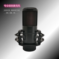 260 Condenser Microphone Influencer Live Sound Card Professional Recording Microphone Anchor Audiobo
