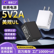 5v2a Charger American Standard UL Certified USB Port Small Appliance Power Adapter 5V2A Mobile Phone