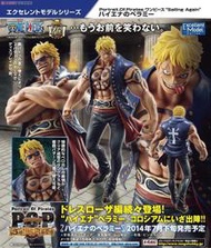 ☆HOBBYSKY玩具屋☆ 代購  MegaHouse  P.O.P POP 海賊王 航海王   鬣狗 貝拉密