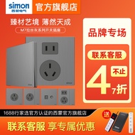 Simon simon Official Website Switch Socket M7 Metal Brushed Gray Metal Five-Hole Household Power Con