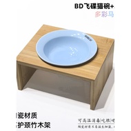 BD Flying Saucer Cat Bowl Ceramic Pet Rice Bowl Eating Food Drinking Water Bowl Heightening Neck Pro