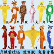 Zodiac Animal Costume Big Kid Goat Piglet Mouse Tiger Cock Play Clothes Stage Drama Props