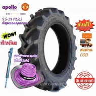 9.5-24 7.50-16 8PR (ด่วน!!สินค้าคุณภาพสูงโปรส่งฟรี) +แถมเกจ์วัดลมฟรีเมื่อซื้อ2เเส้น!! ยางรถไถ [1เส้น