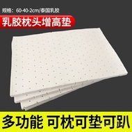 60-40-2cm3 Pillow Booster Cushion Pillow Nude Thailand Slow Rebound Natural Latex Children's Core Av