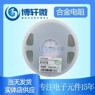 Alloy Resistor 2512 0.39 R 0.4 R 0.5 R 0.68 R 0.91 R 2W 1% Current Sampling Resistor