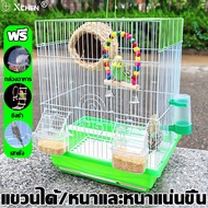 【ซื้อ1ได้4/กรงนกหรูหรา】กรงนก  กรงนกแก้ว กรงนกแก้วฟอพัส 38*22*30/46*28*34cm พื้นที่ขนาดใหญ่ ทำความสะอาดง่าย พกพาสะดวกเมื่อออกไปข้างนอก กรงนกแก้วฟอพัสกรงน กรงนกแบบพกพา กรงนกโลหะ กรงนกแก้วเล็ก กรงนกแก้วใหญ่ๆ กรงนกขนาดใหญ่