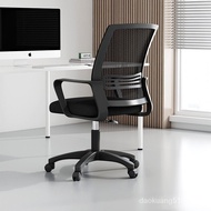 Office Computer Chair Long-Sitting Comfortable Gaming Chair Waist Support Cushion Mesh Chair Office Chair Ergonomic Chair Chair Lift