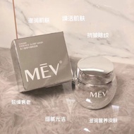 🇯🇵MEV Caviar Essence Sleeping Mask