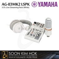 YAMAHA AG-03 MK2 LSPK 3 Ch. Live Streaming Pack (White) AG-03MK2 LSPK)
