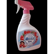 downy 880ml  fabric spray