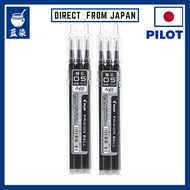 Pilot Frixion Ink BallPen Refill Set of 3, 0.5mm, Black, LFBKRF30EF3B, Pack of 2:Japan
