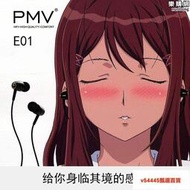 pmv e01音樂hifi女聲女毒人聲民謠監聽k歌雞入耳式金屬耳機asmr