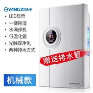 WJYangzi Dehumidifier Household Dehumidifier Silent Bedroom Basement Dehumidifier Mini Moisture Absorption Dryer Dehumid