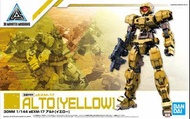 Bandai 30 Minutes Missions (30MM / 30分鐘任務) - Alto (Yellow) 模型