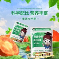 Dr. Huacao Fruit Vegetable Granules Slow-Release Fertilizer Agricultural Use Flower Cultivation Vegetable Melon Fruit Tree Universal Organic Fertilizer Plant F
