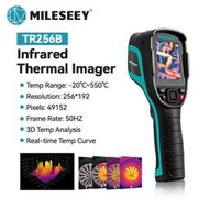 台灣現貨Mileseey TR256E B 紅外線熱像儀熱像儀檢漏儀工業溫度測量 PVC 水管溫度測量地暖檢漏管道  露