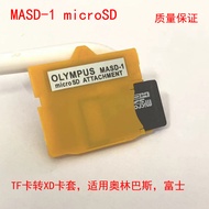 Suitable for xd Card Olympus XD Card u1010/1020/1030/1040/1060/FE5010/5020 Memory Card