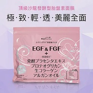 日本原裝EGF&amp;FGF發酵胎盤素面膜 30枚